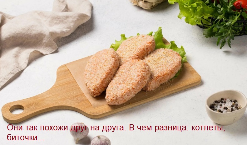 белнет 24 готовим вкусно